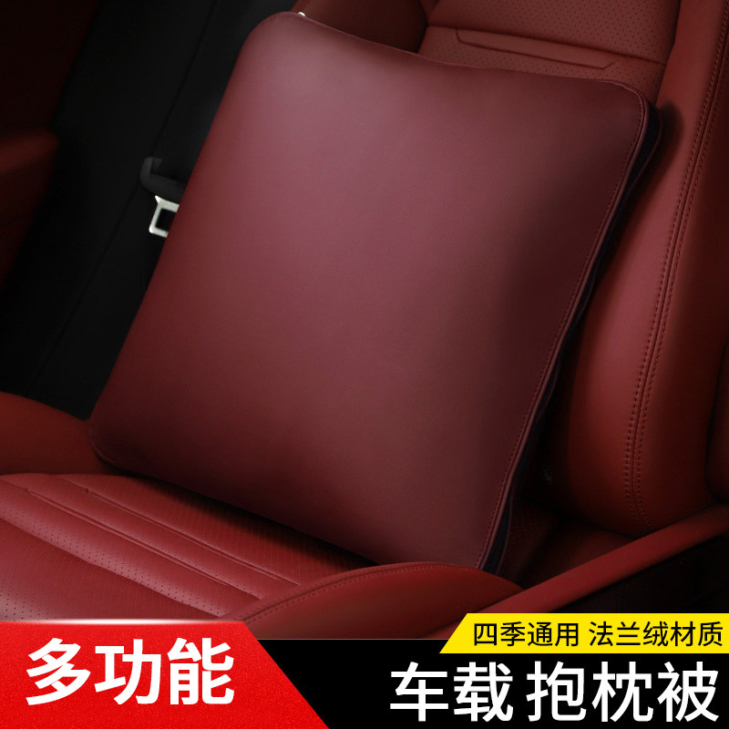 汽车空调被车用车载抱枕被子多功能两用四季折叠二合一腰靠被通用
