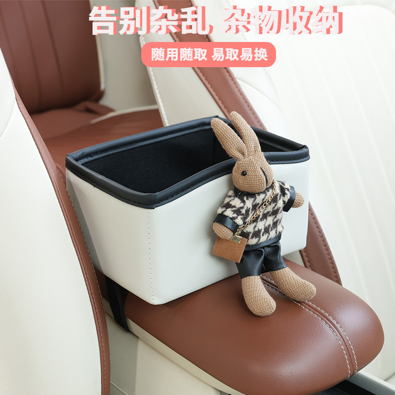 汽车座椅背收扶箱收纳盒俩用车载