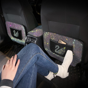 收纳后排安全座椅防磨垫通用女 汽车用座椅背防踢垫网红彩钻一对装