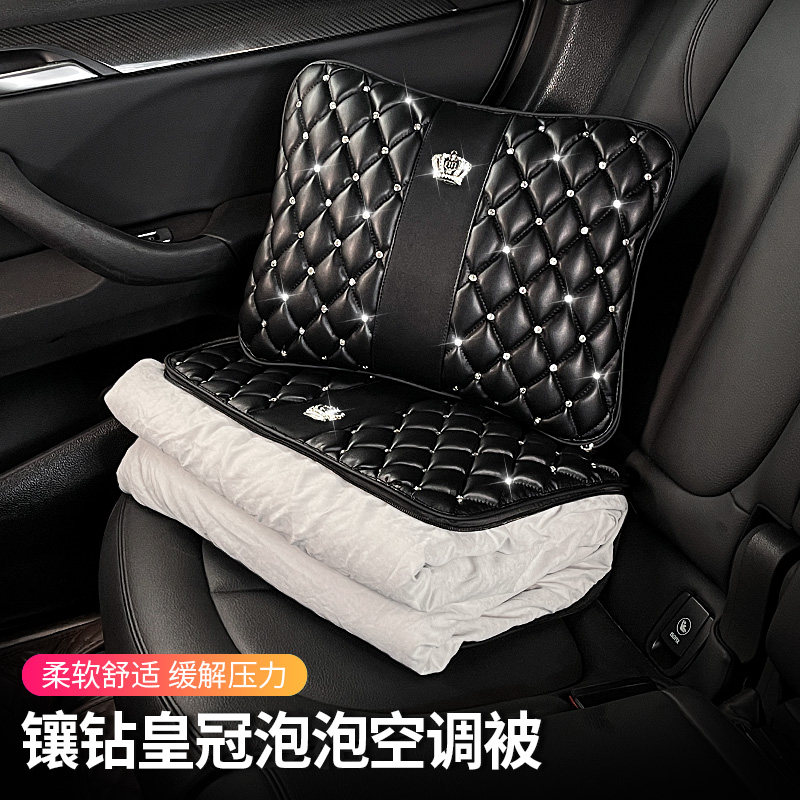 新款四季车载空调被腰靠枕头汽车多功能抱枕被两用创意女神款抱枕