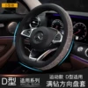 Товары от 普晶车品旗舰店