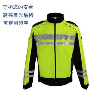 保安时尚荧光服绿警示反光骑行工作服反光服饰夹克户外执勤