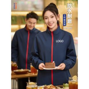 汽车工作服4S店风衣定制外套印logo字装饰公司团建拉链夹克男工装
