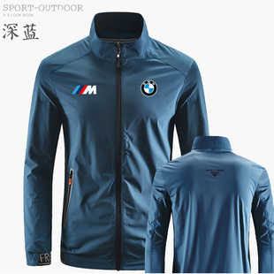 宝马摩托车重机车头盔夏BMW越野衣服皮肤衣男防晒衣赛车服骑行服