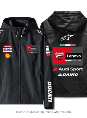 杜卡迪DUCATI摩托车重机车骑行外套motogp厂队赛车服A星衣服风衣