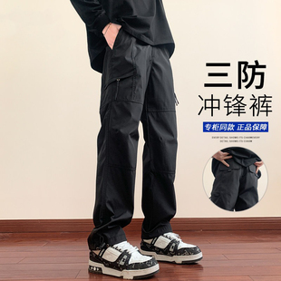 春季 男士 2026新款 夏薄款 真维斯三防工装 宽松直筒防水户外冲锋裤 裤