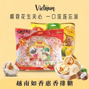 越南特产如香惠香排糖椰蓉夹心榴莲椰子糖传统工艺休闲下午茶零食