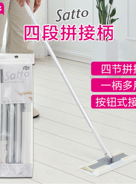康多多Satto四节拼接铝管拖把杆子 通用按钮式四段连接铝柄长柄