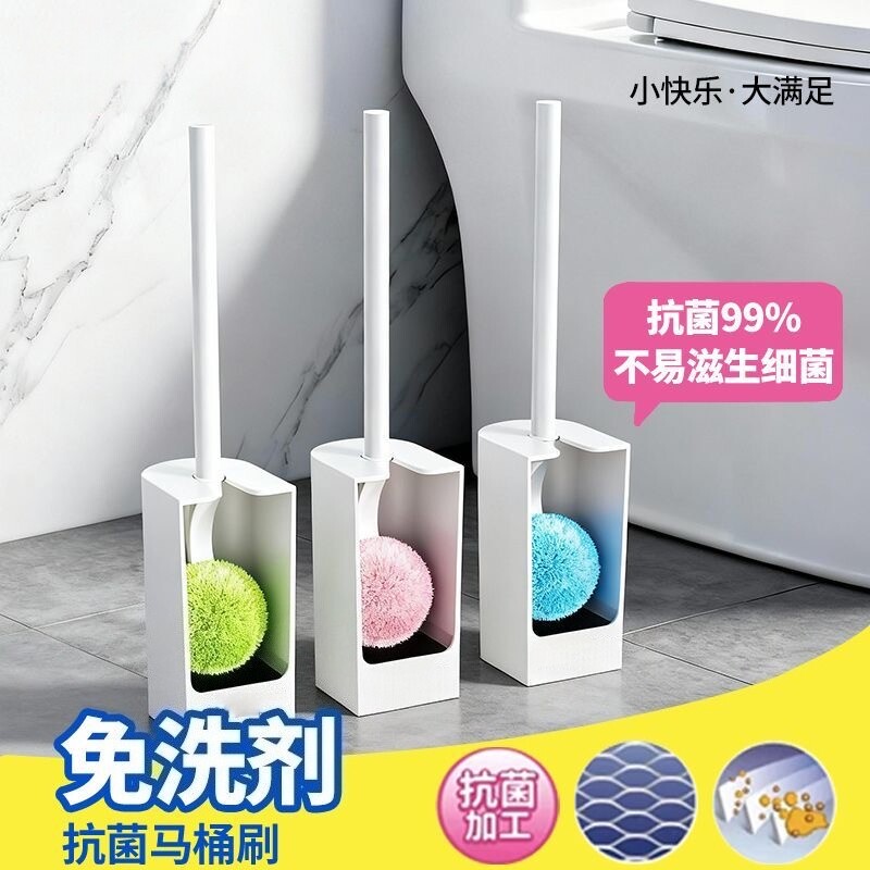 带收纳盒家用软毛马桶刷图片