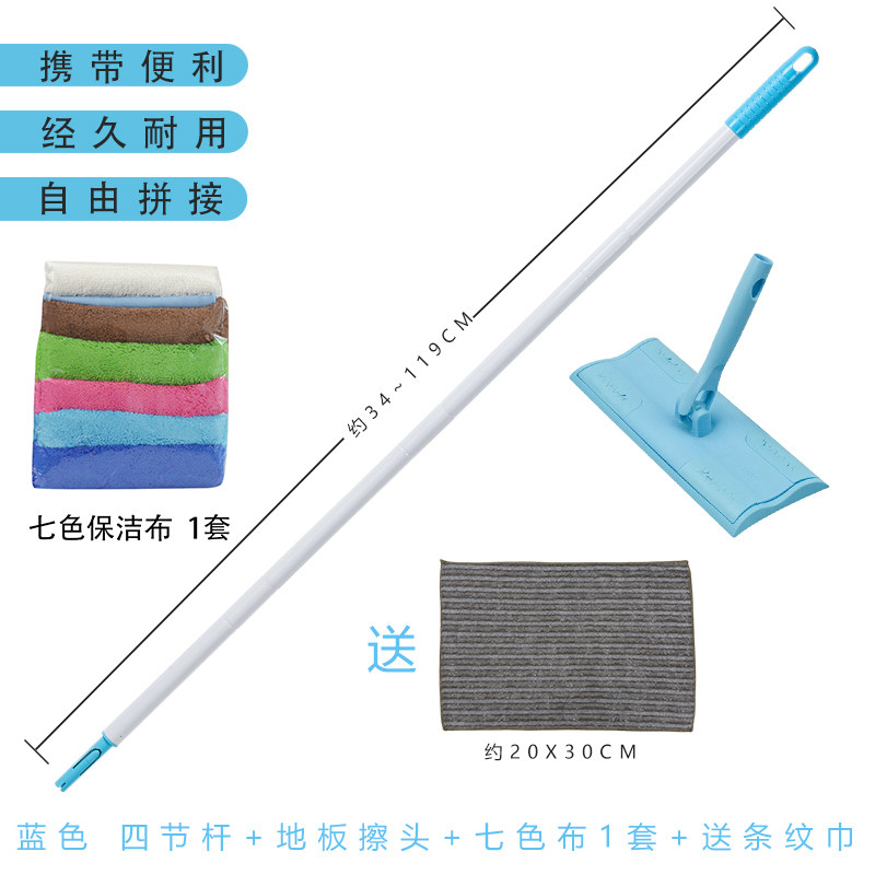 家政保洁专用地板擦加长加粗四节连接杆可拆卸杆拼接拖把好慷五八