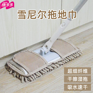 康多多雪尼尔拖地巾家用平板拖把替换拖把布干湿两用魔术贴拖布