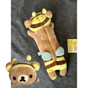 日系可爱中古绝版轻松熊蜜蜂熊哥毛绒公仔笔袋文具盒rilakkuma