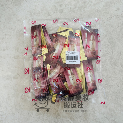 整包120片 韩国Whoo后自生秘贴精华三合一密贴再生紧致精华小样