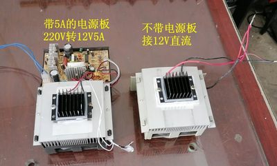 小鱼缸降温器DIY配件拆机电子制冷器改装220V或12V电子降温器