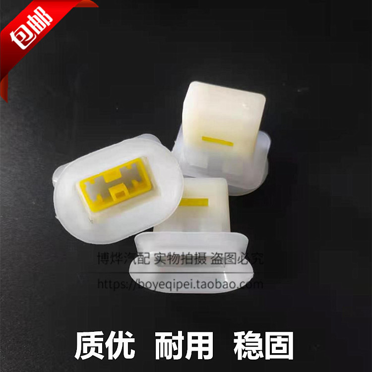 奇瑞QQ6 QQ3 E3 E5东方之子A3 A5后座椅卡扣汽车后排坐垫固定卡子