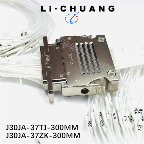 矩形连接器J30JA-37TJS 价格当天价格为准！！！