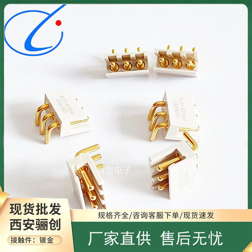 JL27系列ZJW弯插印制板连接器