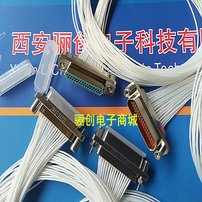J30J-31TJ连接器 J30J-31TJL J30J-31ZKP ZKW-J/ZKN-J 31芯插头座