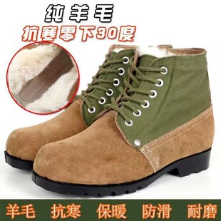 正品羊毛大头鞋劳保鞋冬保暖雪地靴加绒胶鞋工作冷库军棉鞋爸爸鞋