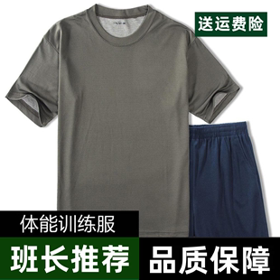 t恤夏季 男军迷体能服上衣作训短裤 体能训练服套装 军训体能服短袖