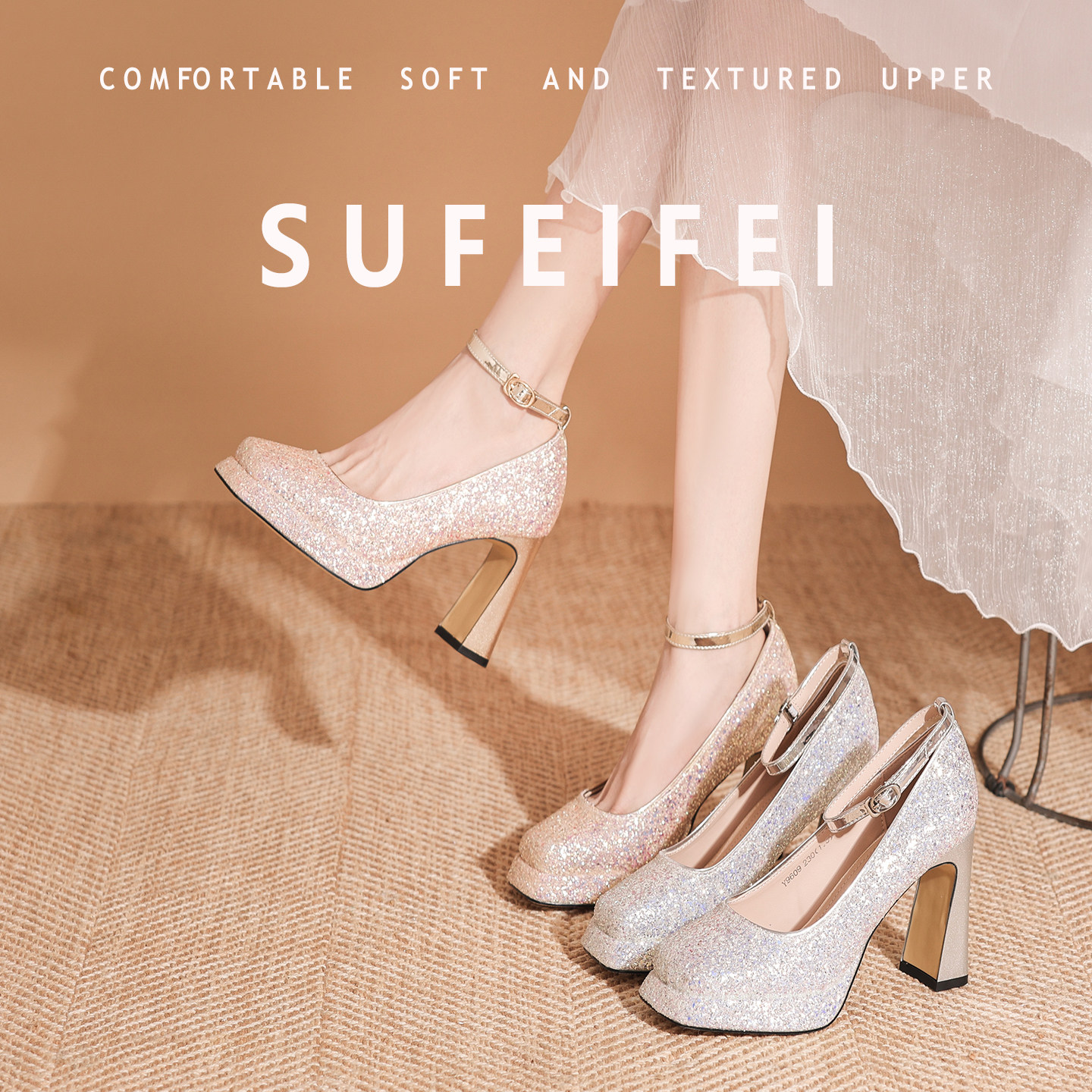 SUFEIFEI【羊皮版】芭比防水台超高跟鞋女粗跟单鞋香槟色新娘婚鞋
