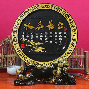 电视柜酒柜书房摆件客厅装 上善若水 饰品炭雕工艺品乔迁礼物摆设