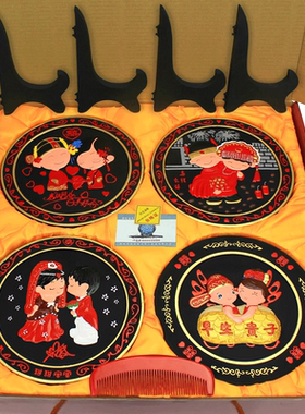 闺蜜结婚实用创意送朋友摆件礼品
