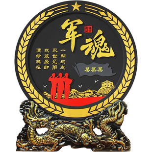 退伍军人纪念品送战友兄弟空军海军陆军定制老兵军旅部队退役礼品