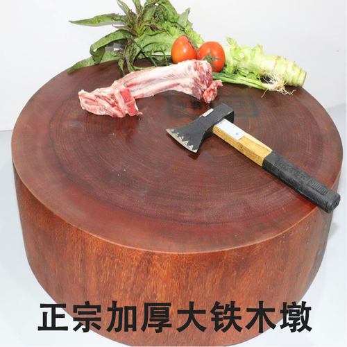 越南铁木砧板加大加厚整木实木