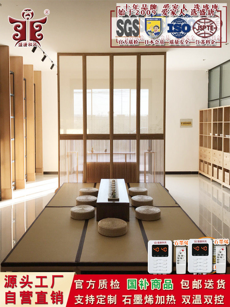 电加热防水榻榻米垫子定做椰棕床垫塌塌米地垫踏踏米电热炕垫定制