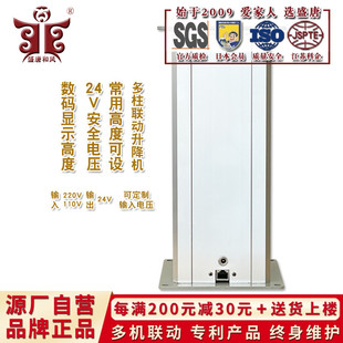 小型顶棚升降柱展台升降器榻榻米电动桌腿遥控医疗升降台伸降推杆