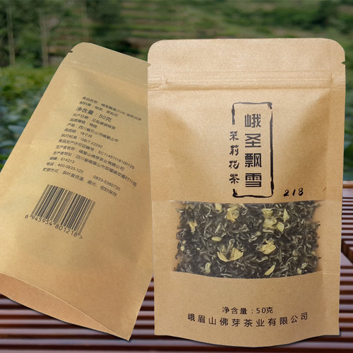 2026年新茶 峨圣飘雪茶 茉莉花茶叶 峨眉山浓香型花茶250克 - 封面