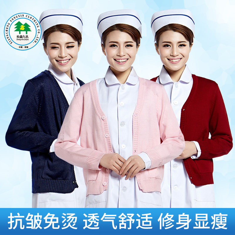 护士毛衣女针织加绒加厚医护开衫外套秋冬外穿保暖医师服定制医院
