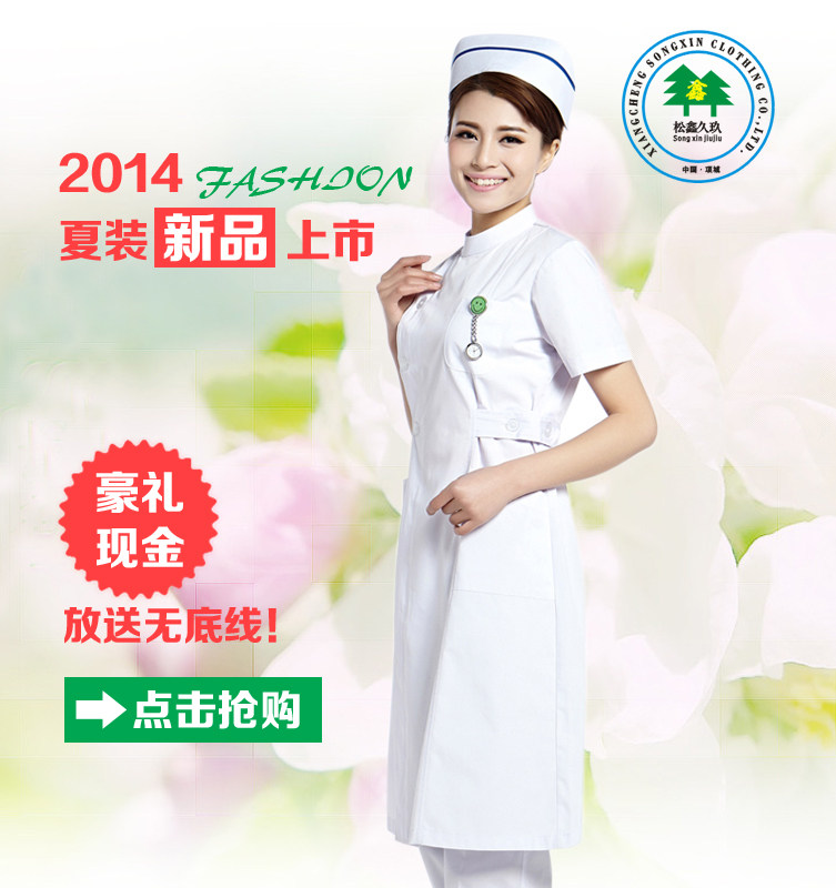 Tenue infirmière - Ref 1858769 Image 4