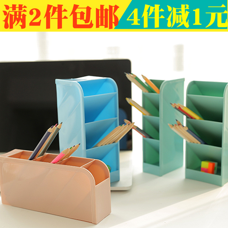 2¼þ°üÓÊ´´ÒâËĸñ¿ÉÁ¢ËÜÁÏ×ÀÃæÊÕÄɺа칫ÎľߺÐÕûÀíºÐ×Ó±ÊͲ