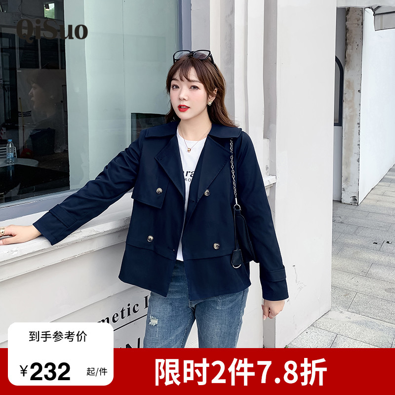 英伦风  风衣外套