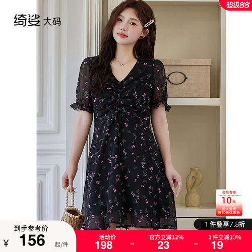 显瘦    气质   大码连衣裙