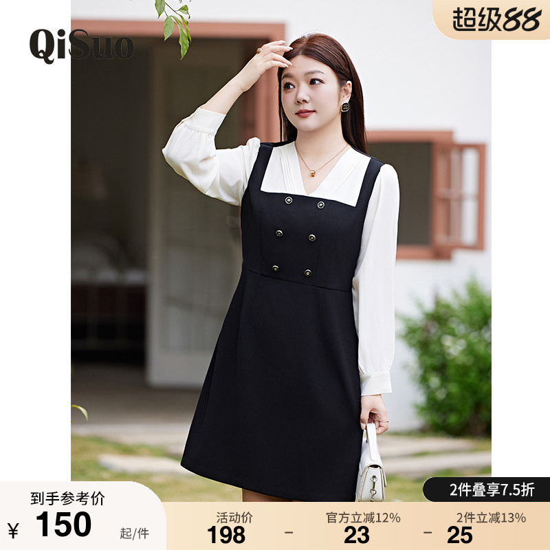 收腰大码显瘦连衣裙绮娑女装