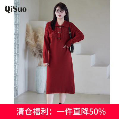 绮娑大码胖MM毛衣裙冬装新款麻花宽松显瘦气质长袖红色针织连衣裙