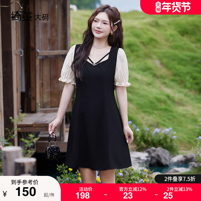 绮娑大码女装夏装新款气质假两件显瘦胖妹妹连衣裙收腰A字小黑裙,女装/女士精品,大码连衣裙,淘宝优惠券,粉丝福利购,淘宝优惠卷