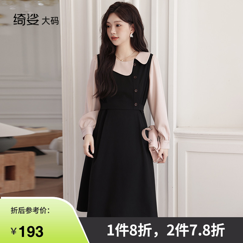 甜美精致/面料垂坠有形/收腰遮肚