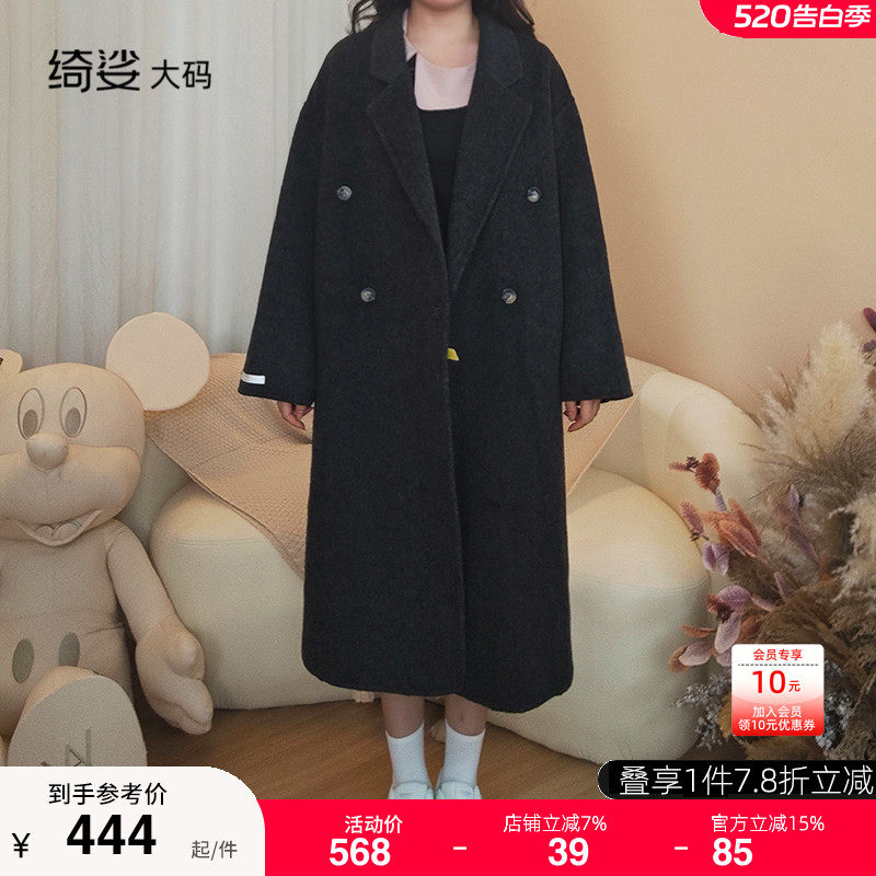羊驼绒高级感双面羊绒大衣女25秋冬新款加厚羊毛呢外套大码外套