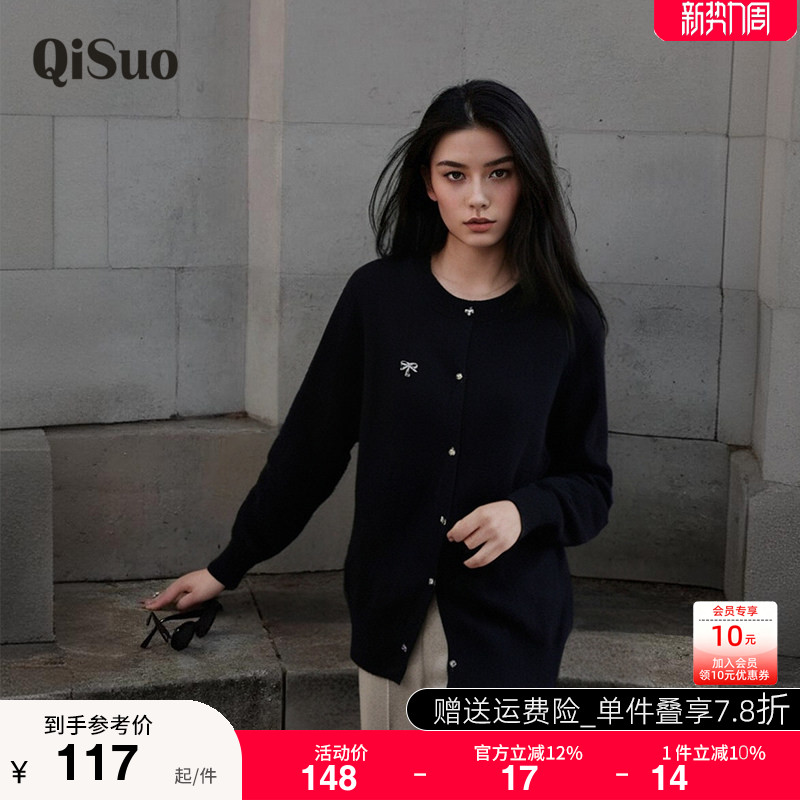 2024年冬装新款绮娑大码胖mm针织上衣女纯色款开衫长袖毛衣200斤图片