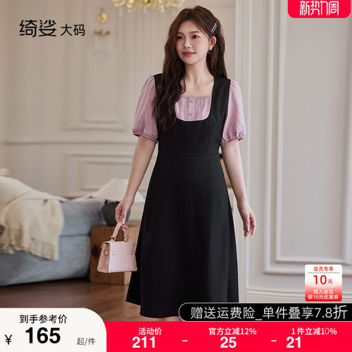 显瘦    气质   大码连衣裙