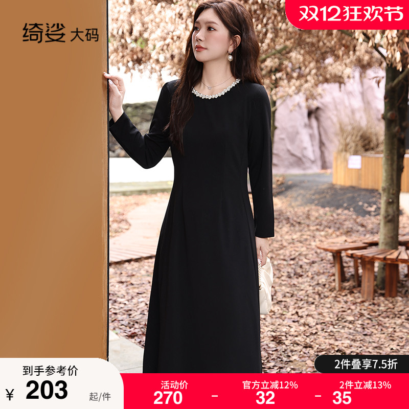 显瘦    气质   大码连衣裙