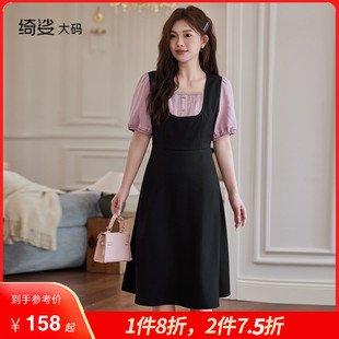 气质拼接假两件撞色A字长裙 显瘦胖MM连衣裙夏季 新款 绮娑大码 女装