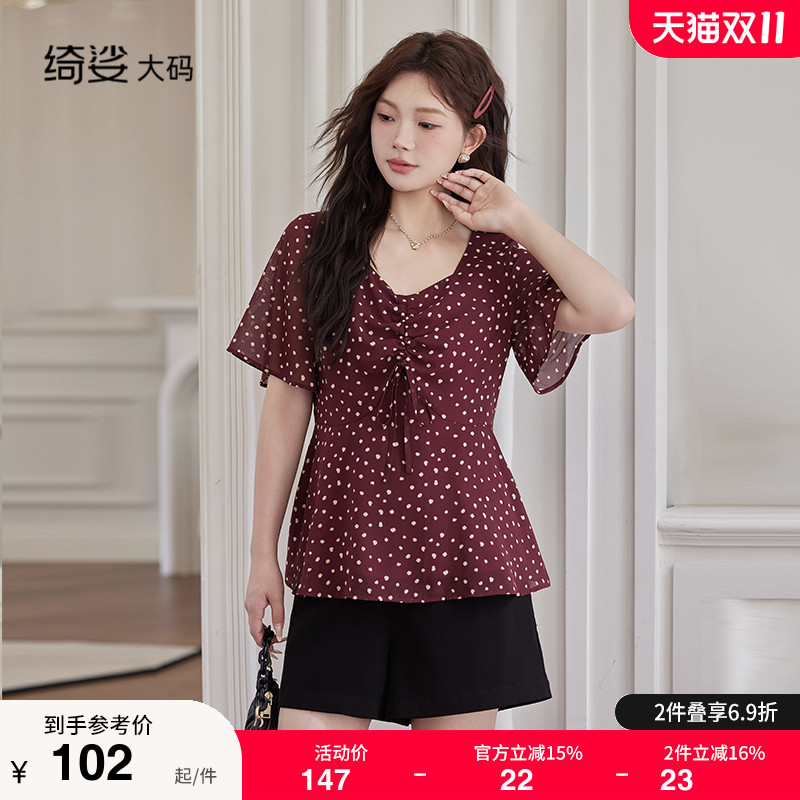 绮娑女装雪纺衫2025夏装新款显瘦胖妹妹喇叭袖收腰波点碎花上衣女