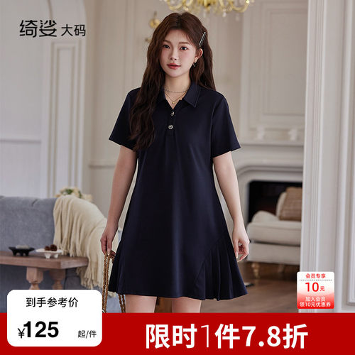 显瘦    气质   大码连衣裙