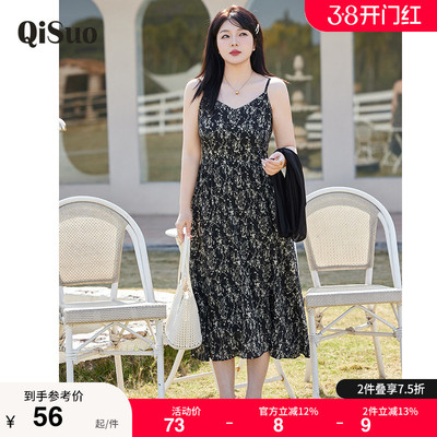 绮娑2025年新款秋夏显瘦吊带雪纺碎花百搭大码连衣裙中长款胖妹妹