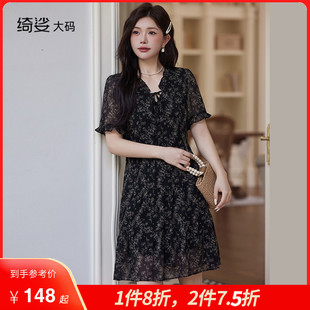 新款 綺娑大碼 連衣裙夏裝 雪紡碎花短袖 女裝 A字收腰顯瘦胖MM連衣裙